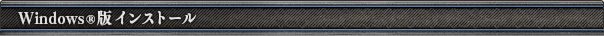 Windows®ŃCXg[