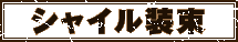 VC